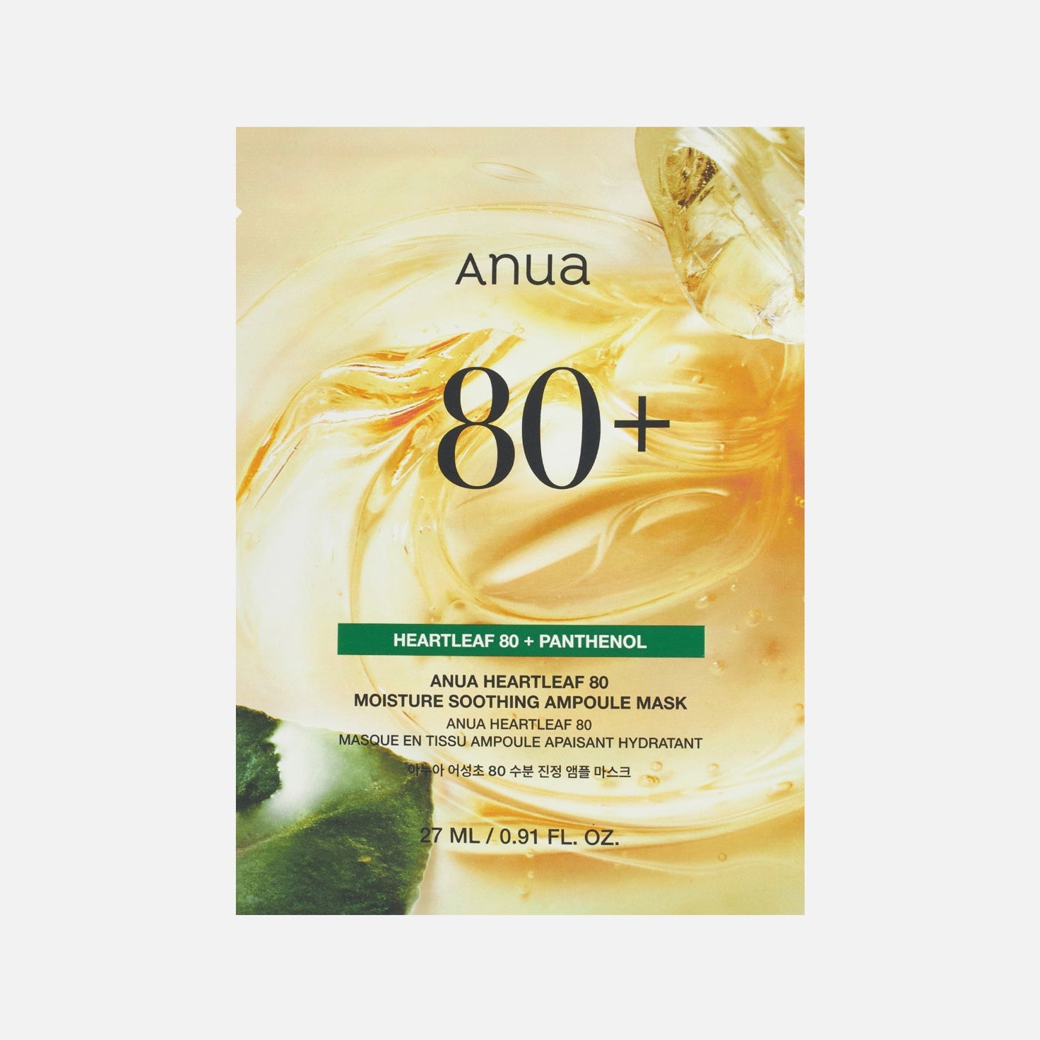 Heartleaf 80 Moisture Soothing Ampoule Mask