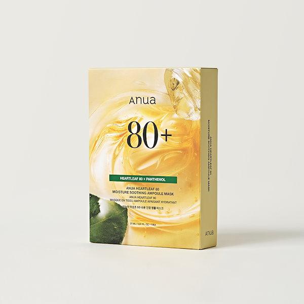 Heartleaf 80 Moisture Soothing Ampoule Mask