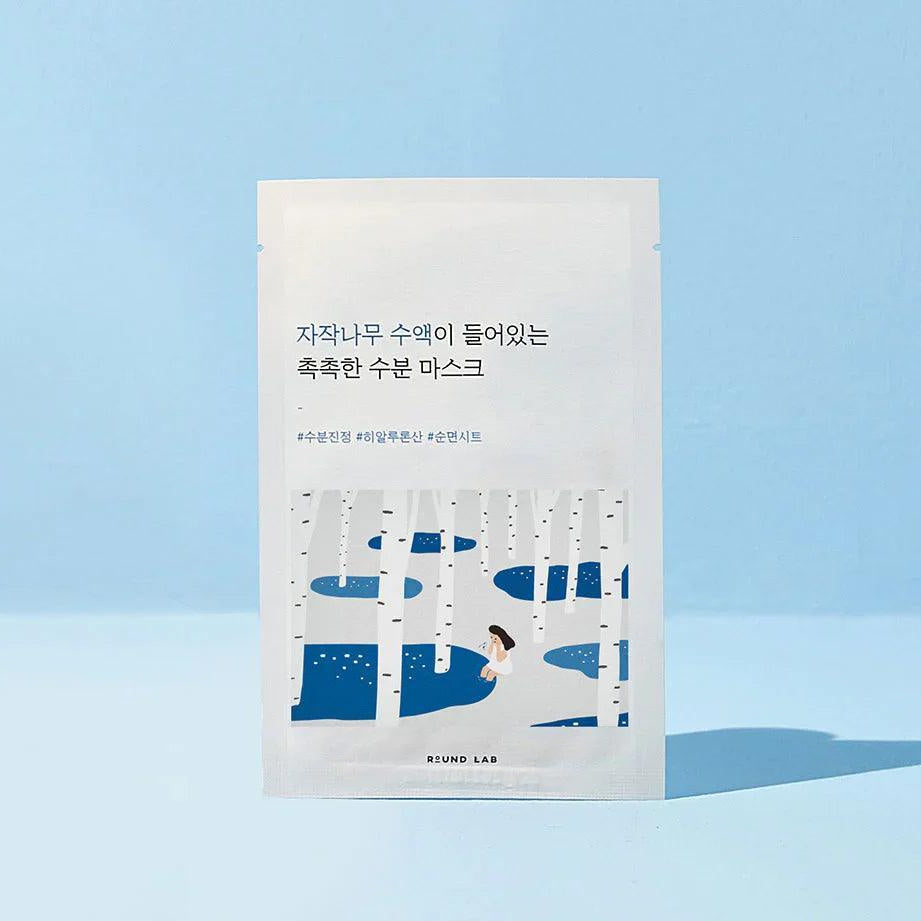 Birch Juice Moisturizing Mask