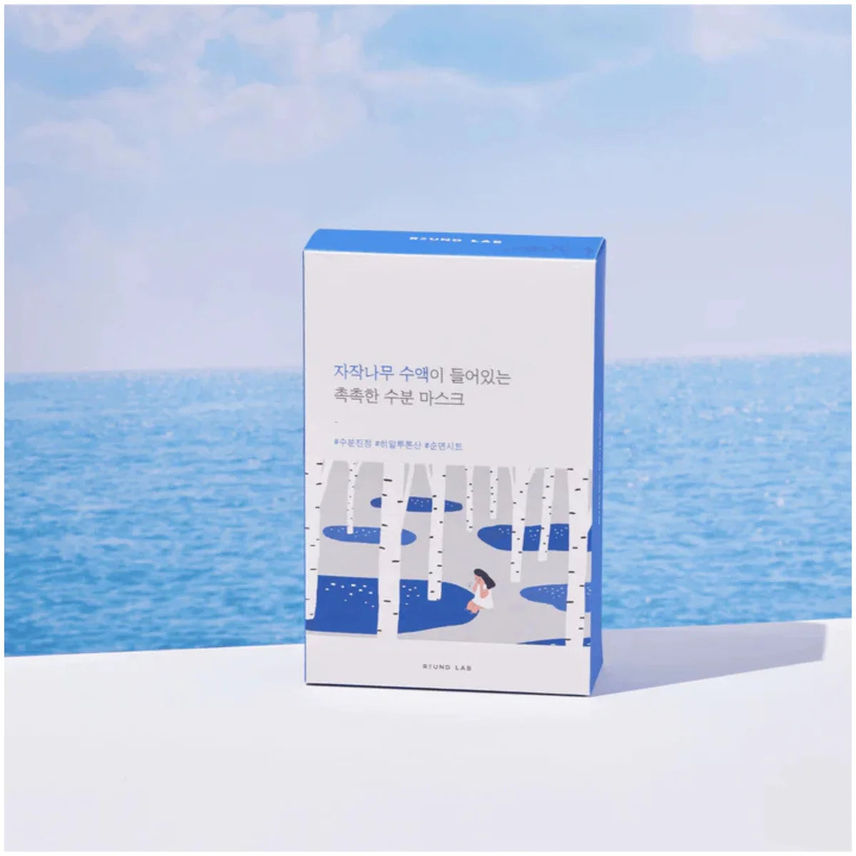 Birch Juice Moisturizing Mask 10EA (BOITE)
