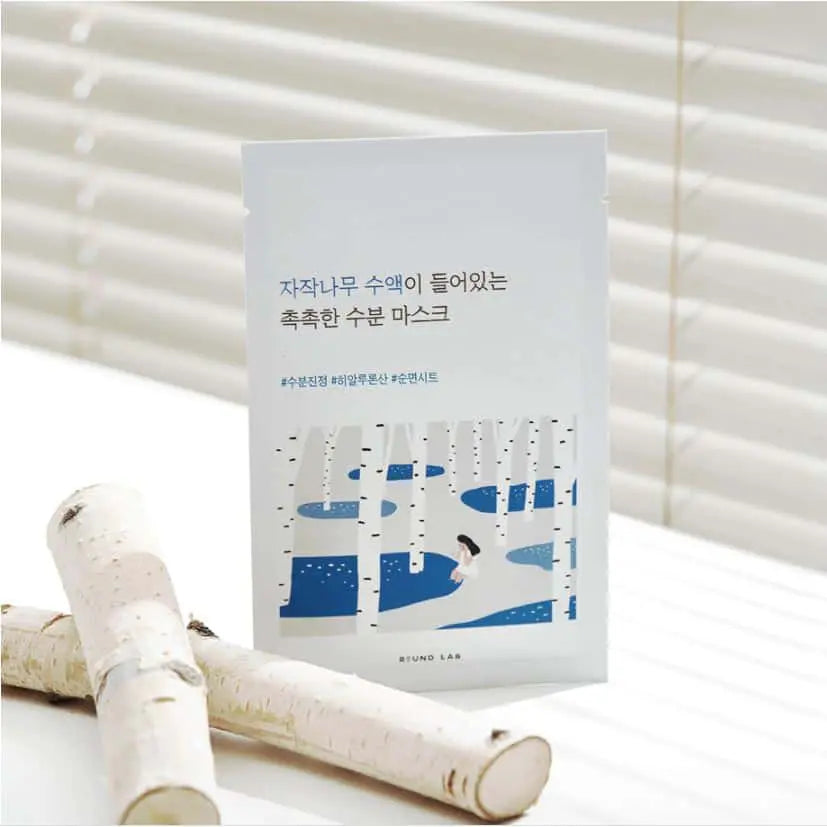 Birch Juice Moisturizing Mask