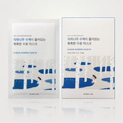 Birch Juice Moisturizing Mask 10EA (BOITE)